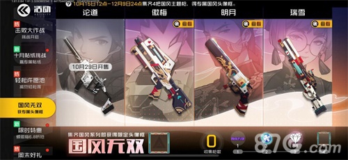 《王牌战士》全新福利活动上线_游戏资讯-游民部落(gamecolg.com)