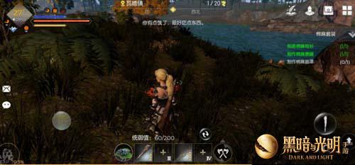 《黑暗与光明手游》首次封测圆满结束_游戏资讯-游民部落(gamecolg.com)