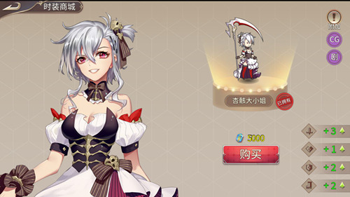 《姬魔恋战纪》大小姐的调教计划_游戏资讯-游民部落(gamecolg.com)