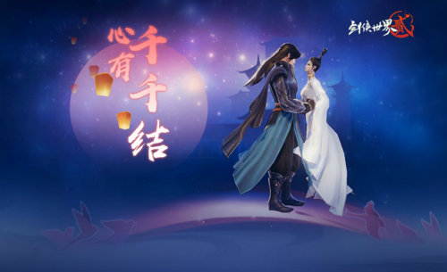 《剑侠世界2》手游新春版本盛大开启!_游戏资讯-游民部落(gamecolg.com)