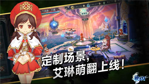 《神无月》《龙之谷》破空联动今日开启_游戏资讯-游民部落(gamecolg.com)