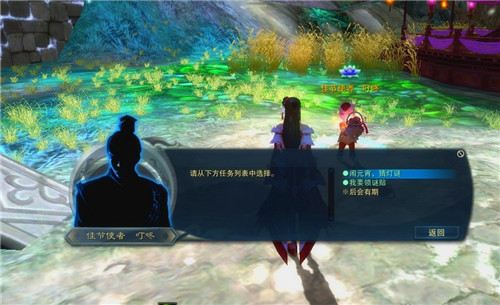 且看《诛仙3》火树银花不夜天欢欢喜喜闹元宵_游戏资讯-游民部落(gamecolg.com)