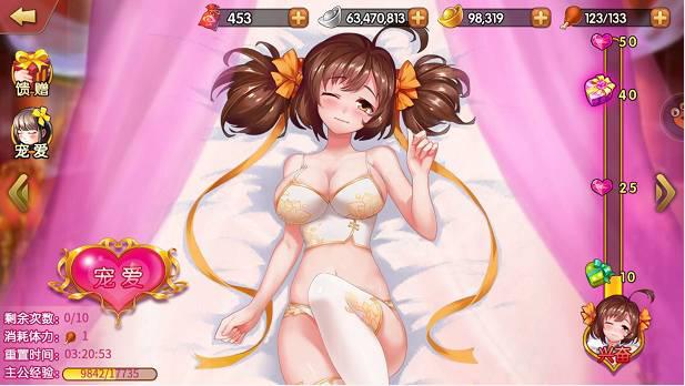 新年新气象《雷鸣三国》不得不说的魔甲大神_游戏资讯-游民部落(gamecolg.com)