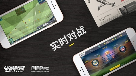 经典足球经理手游《ChampionEleven》预约开启_游戏资讯-游民部落(gamecolg.com)