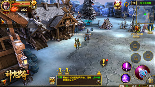 目标提亚斯《神鬼传奇》春季版即将上线_游戏资讯-游民部落(gamecolg.com)