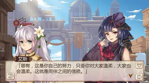 《姬魔恋战纪》贾诩和道明寺是同类人_游戏资讯-游民部落(gamecolg.com)