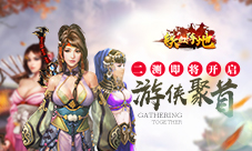 大风起兮云飞扬《铁血阵地》二测即将开启