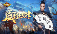嗨翻毕业季陈小春带你玩转龙腾传世阵图