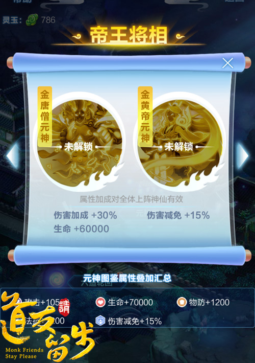 元神觉醒三界覆灭《道友请留步》这次玩个大的_游戏资讯-游民部落(gamecolg.com)