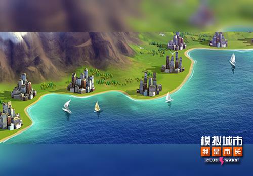 《模拟城市:我是市长》揭秘全新的俱乐部大战PVP场地_游戏资讯-游民部落(gamecolg.com)