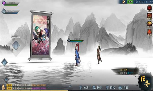 致曾经的小美好《画江湖之杯莫停》回忆篇解一下_游戏资讯-游民部落(gamecolg.com)