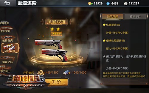 好礼伴周末《生死狙击》手游空投宝箱免费领_游戏资讯-游民部落(gamecolg.com)
