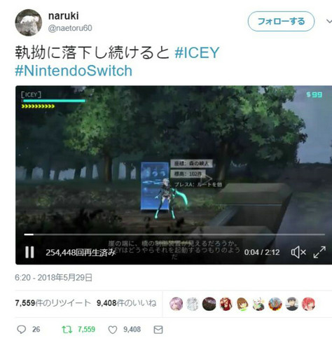 全平台售出200万日文版《ICEY》完全更新_游戏资讯-游民部落(gamecolg.com)