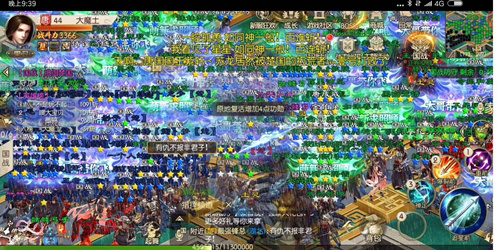 《绿色征途》手游开测万人同屏战报喜人_游戏资讯-游民部落(gamecolg.com)