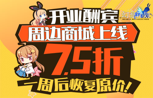 你的态度由你决定《幻想计划》态度定制上线_游戏资讯-游民部落(gamecolg.com)