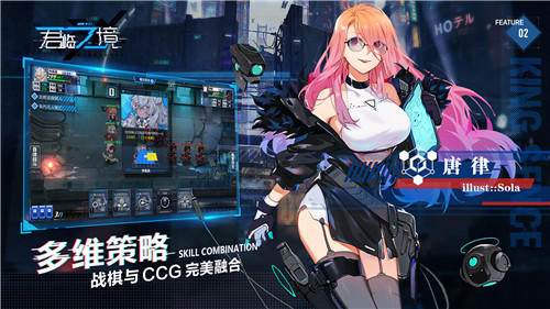 通感者觉醒《君临之境》“溯源计划”9月20日开测_游戏资讯-游民部落(gamecolg.com)