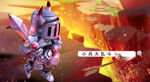 据说玩《小兵大乱斗》的人都回去翻《孙子兵法》了_游戏资讯-游民部落(gamecolg.com)