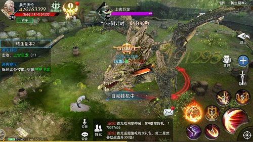 战力大飞跃探秘9187《天使圣域》角色转生_游戏资讯-游民部落(gamecolg.com)