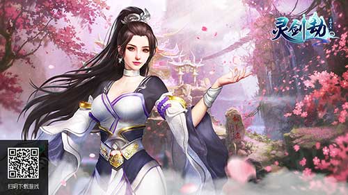 爱的狂欢《灵剑劫》浪漫情缘活动盛情开启_游戏资讯-游民部落(gamecolg.com)