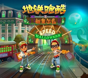万圣节狂欢《地铁跑酷》新奥尔良版本邀你“鬼混”_游戏资讯-游民部落(gamecolg.com)