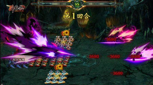 游奇《卧龙吟》武将技能毁天灭地怒战百万之师_游戏资讯-游民部落(gamecolg.com)