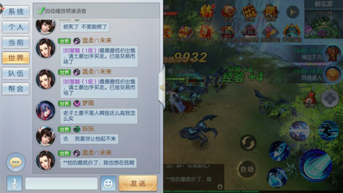 《魔剑侠缘》终极测试世界爆满交易火爆_游戏资讯-游民部落(gamecolg.com)