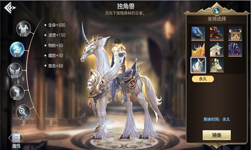 各显风采《封龙战纪》随心装扮专属华丽外观_游戏资讯-游民部落(gamecolg.com)