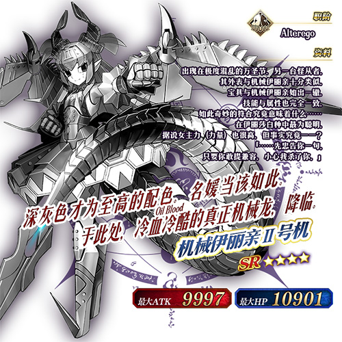 万圣节强袭《FGO》魔城攀登者/姬路城大决战开幕_游戏资讯-游民部落(gamecolg.com)