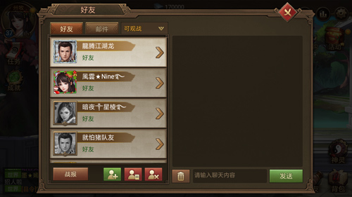 烽火重燃蓄势待发《朕的江山》新版本现世_游戏资讯-游民部落(gamecolg.com)