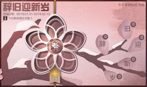 拜年集福讨红包《明日之后》末日新春重磅上线_游戏资讯-游民部落(gamecolg.com)