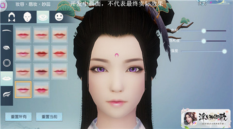 云鬓花颜金步摇《浮生为卿歌》捏脸系统曝光_游戏资讯-游民部落(gamecolg.com)