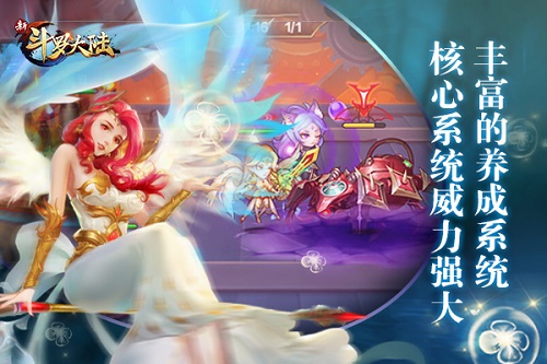 《新斗罗大陆》五大“黑科技”引领游戏圈_游戏资讯-游民部落(gamecolg.com)