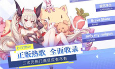 东北玩泥巴也能宅舞《命运歌姬》鬼畜神曲收录
