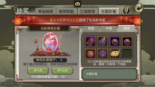《天龙3D》美人还有这种新玩法这些图90%你猜不对_游戏资讯-游民部落(gamecolg.com)