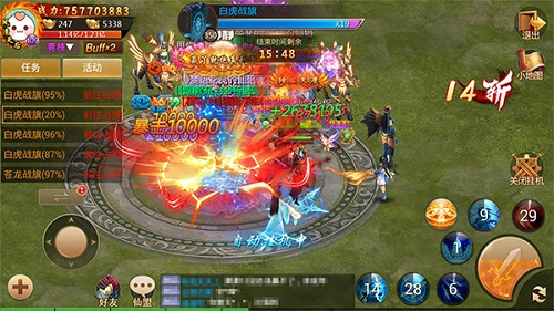 开创竞技武侠新时代《剑逆八荒》四大PVP战场首爆_游戏资讯-游民部落(gamecolg.com)