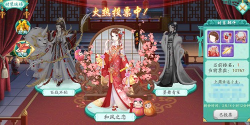 百变衣橱霓裳缭乱《凤凰心计》时装收集_游戏资讯-游民部落(gamecolg.com)