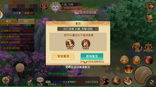 刺激战场来袭《剑逆八荒》百人大乱斗模式曝光_游戏资讯-游民部落(gamecolg.com)