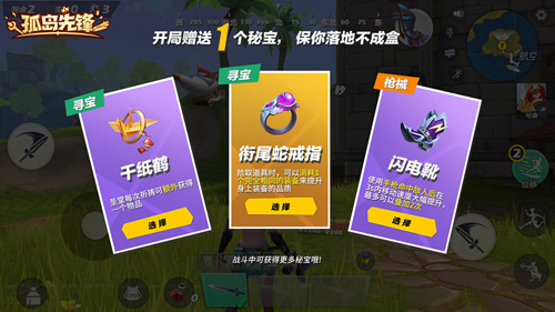 《孤岛先锋》终极测试6.13开启反套路魔幻战术来了_游戏资讯-游民部落(gamecolg.com)