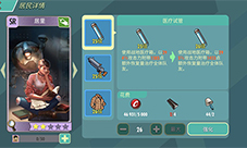 辐射避难所OL开局攻略萌新开局玩法选择