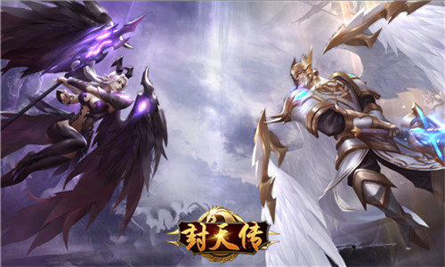 我们结婚吧我去玩手游《封天传》浪漫上线_游戏资讯-游民部落(gamecolg.com)