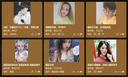 《三国群英传_霸王之业》游戏大神评选盛夏开启_游戏资讯-游民部落(gamecolg.com)