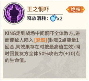 《一拳超人：最强之男》限定王者King角色解析_游戏资讯-游民部落(gamecolg.com)