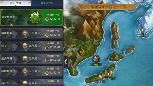 《航海与家园》最新研究情报：新玩法新体验_游戏资讯-游民部落(gamecolg.com)