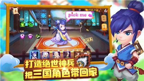 梦回三国奉旨经商《颤抖吧三国》短视频征集大赛开启_游戏资讯-游民部落(gamecolg.com)