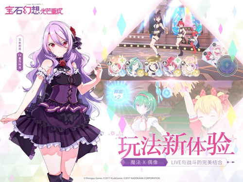 《宝石幻想:光芒重现》1月15日技术首测招募开启_游戏资讯-游民部落(gamecolg.com)