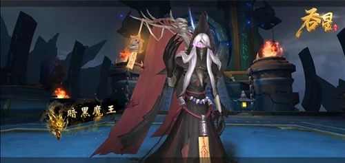 《吞星》仙域日常:带你体验最接地气的玄幻世界_游戏资讯-游民部落(gamecolg.com)