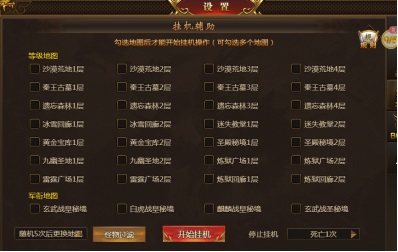 不用肝不用氪来《盛世遮天》体验不一样的传奇!_游戏资讯-游民部落(gamecolg.com)