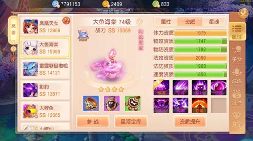 御剑红尘灵兽展示功能上线开启全民神兽新时代_游戏资讯-游民部落(gamecolg.com)