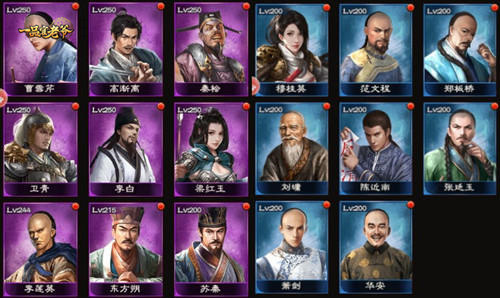 《一品官老爷》衙门冲榜被当“肉”?_C++语言-游民部落(gamecolg.com)