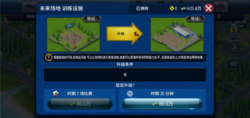 实况足球战略版《实况球会经理》公测福利首曝!_C++语言-游民部落(gamecolg.com)